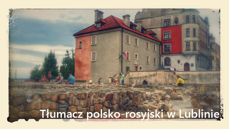 Tłumacz polsko-rosyjski w Lublinie Tłumacz polsko-rosyjski w Lublinie